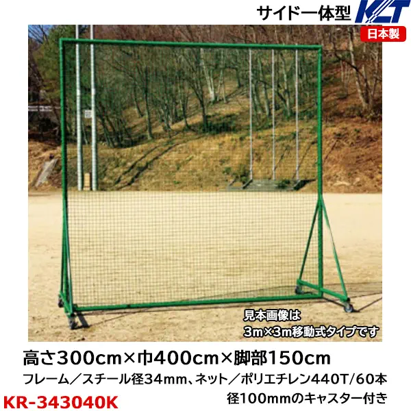 KR-343040K