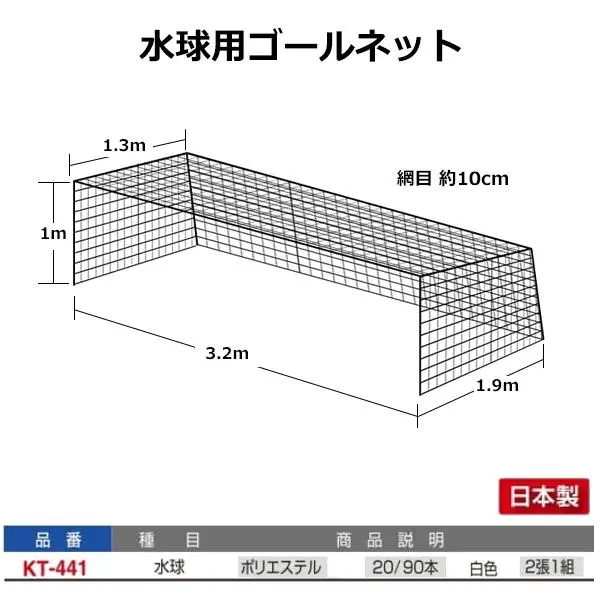 KT-441