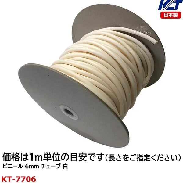 KT-7706