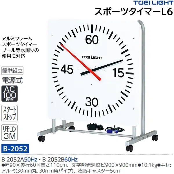 B-2052