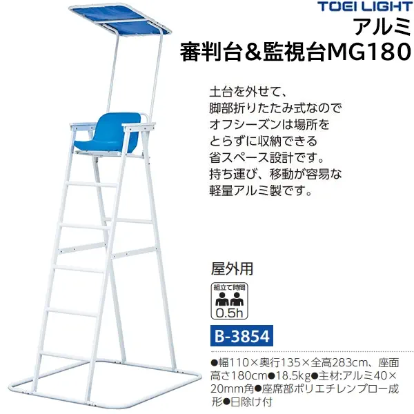 B-3854