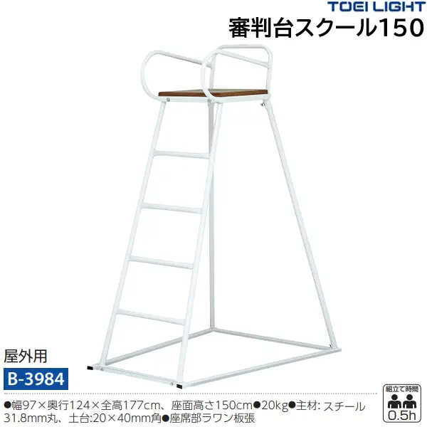 B-3984