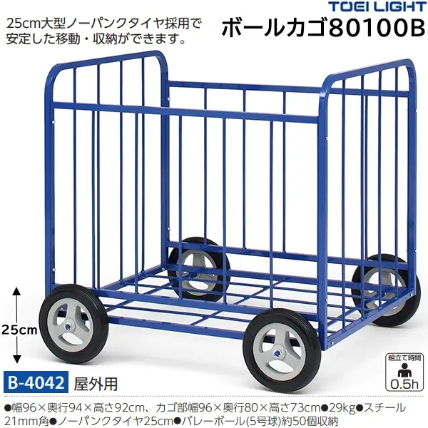 B-4042