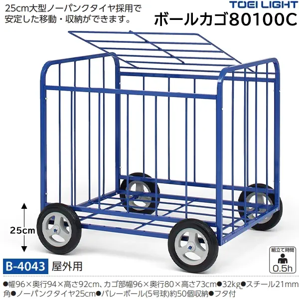B-4043
