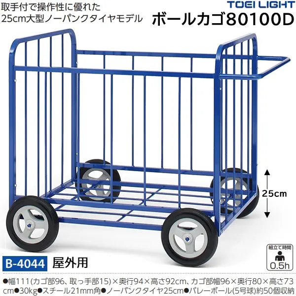 B-4044