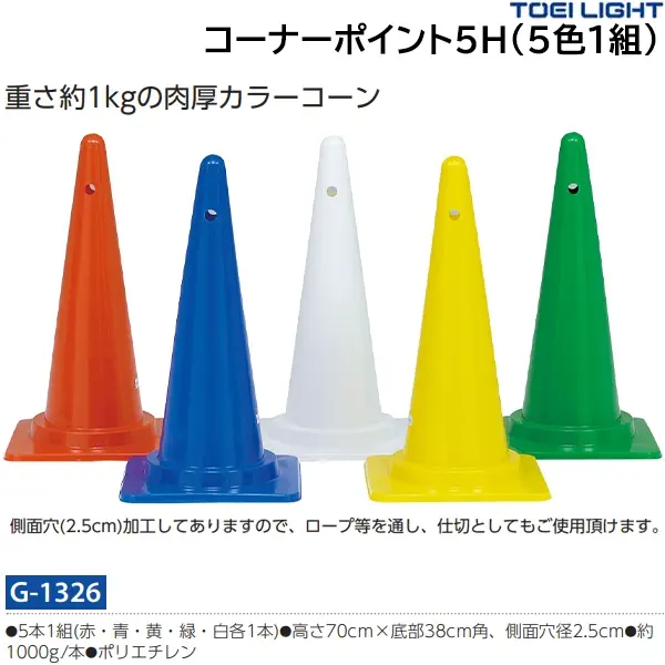 G-1326