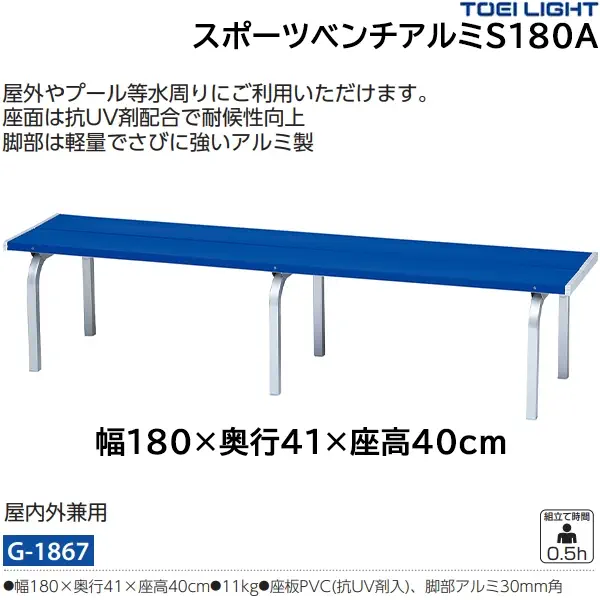 G-1867