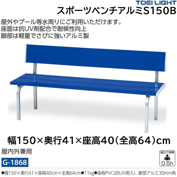 G-1868
