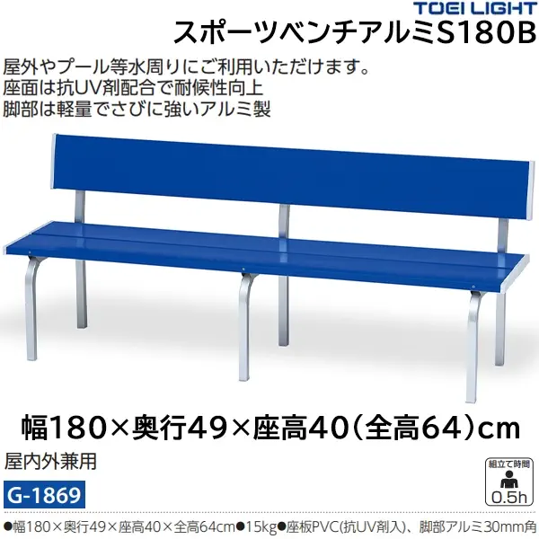 G-1869