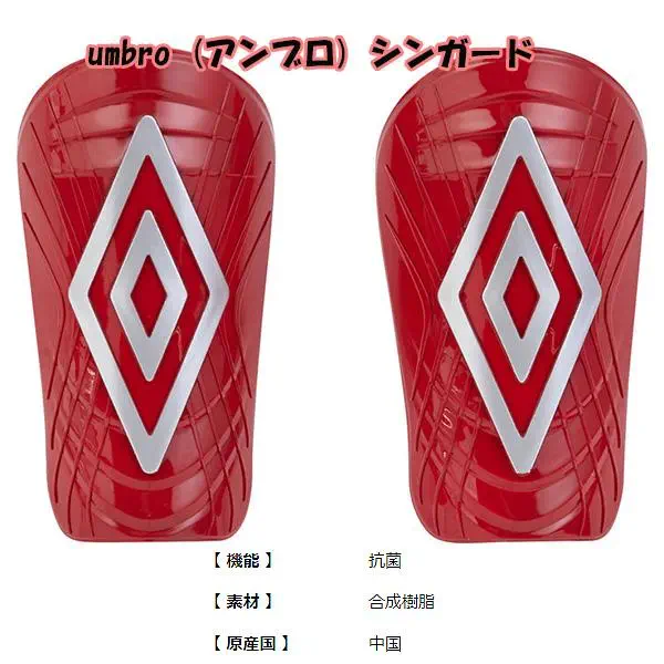 UJS4900