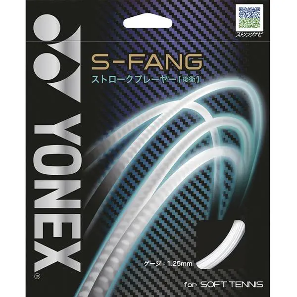 SGSFG