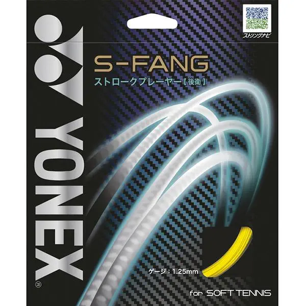 SGSFG